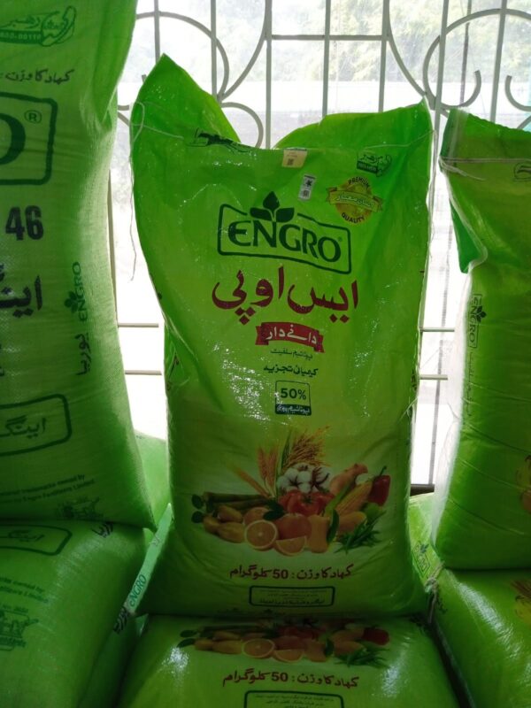 SOP of Engro(50 kg)