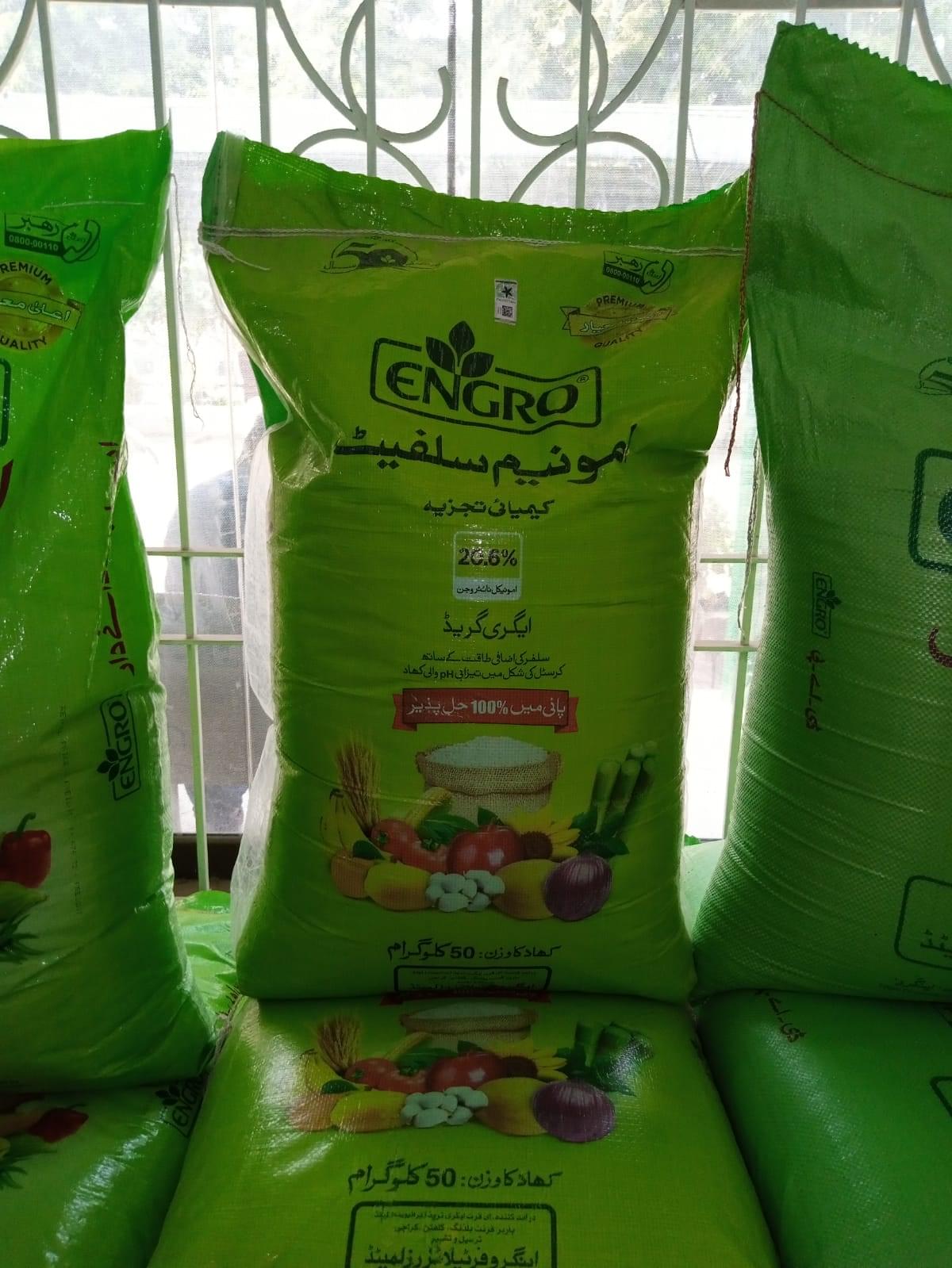 Ammonium Sulphate of Engro (50 kgs)