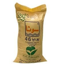 Sona Urea by FFC(Fauji Fertilizer Company Limited